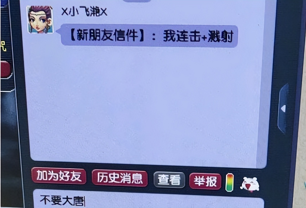 梦幻西游封妖场景奖励(135W完成了七次口袋封妖任务) 第4张 梦幻西游封妖场景奖励(135W完成了七次口袋封妖任务) 第4张