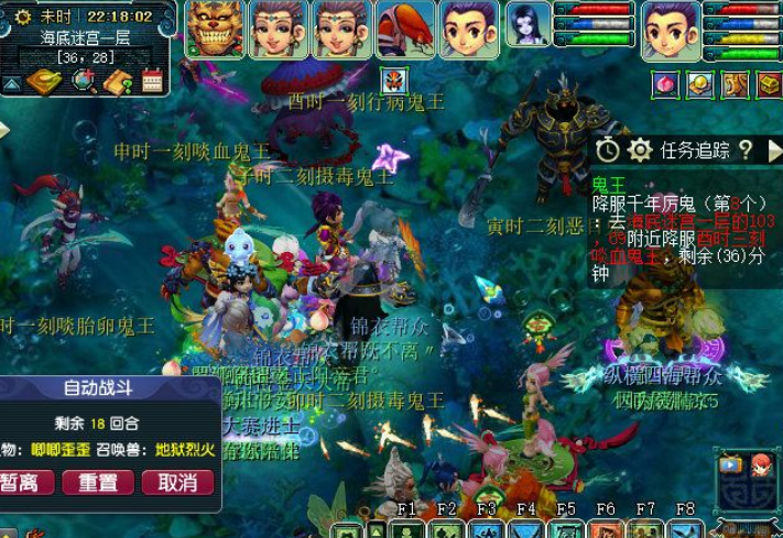 梦幻西游封妖场景奖励(135W完成了七次口袋封妖任务) 第5张 梦幻西游封妖场景奖励(135W完成了七次口袋封妖任务) 第5张