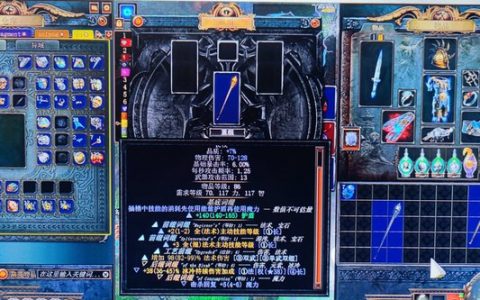 流放之路怎么用合成器加5法杖怎么做?