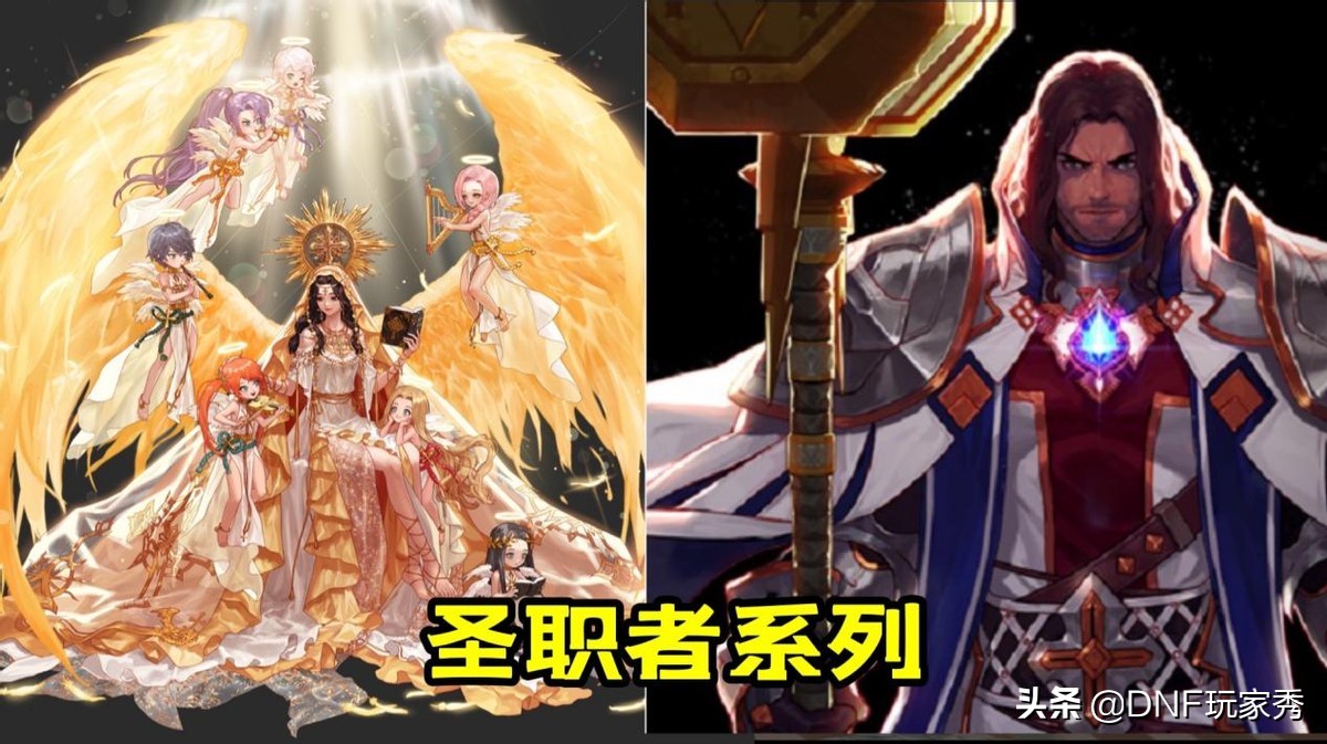 dnf枪剑士哪个转职更强（110级全职业内卷排名）  第6张