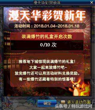 dnf千年岁月怎么弄（悲叹之塔攻略最简单）  第6张