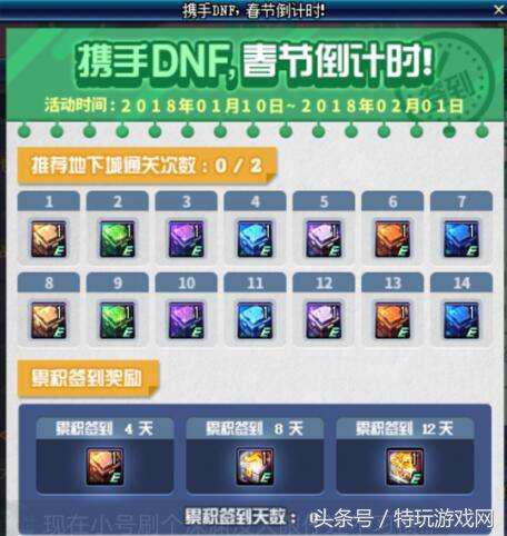 dnf千年岁月怎么弄（悲叹之塔攻略最简单）  第9张