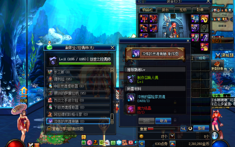 dnf淬炼的灵魂精髓怎么得？（淬炼的灵魂精髓需要什么？）