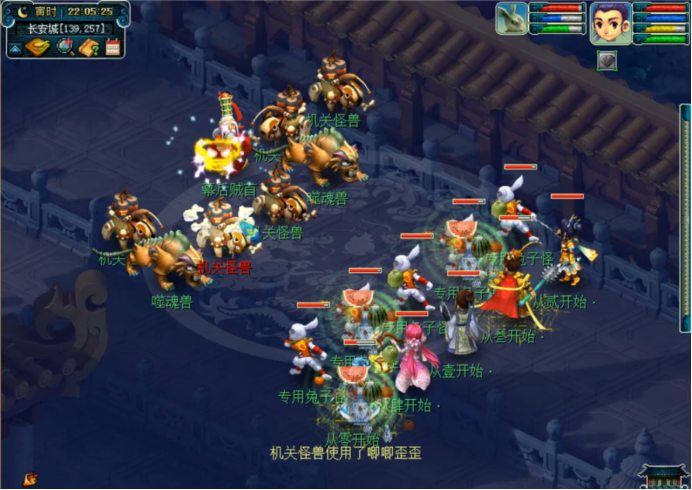梦幻西游符石组合大全（十八门派日常符石组合介绍）  第2张