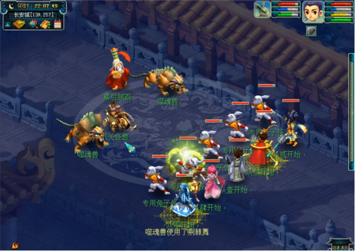 梦幻西游符石组合大全（十八门派日常符石组合介绍）  第3张
