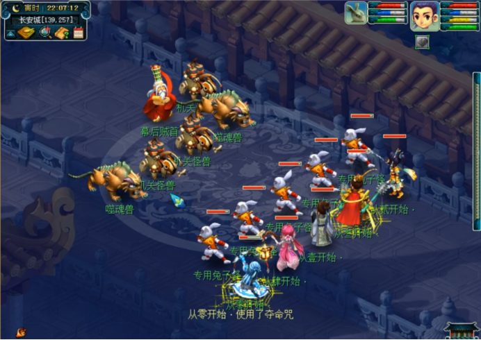 梦幻西游符石组合大全（十八门派日常符石组合介绍）  第6张