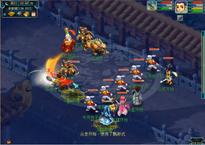 梦幻西游符石组合大全（十八门派日常符石组合介绍）  第7张