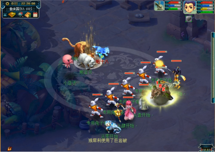 梦幻西游符石组合大全（十八门派日常符石组合介绍）  第8张