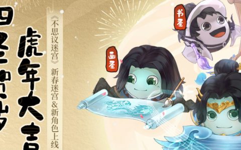 不思议迷宫怎么过戴夫的后院（类似太阳花雕塑的迷宫）