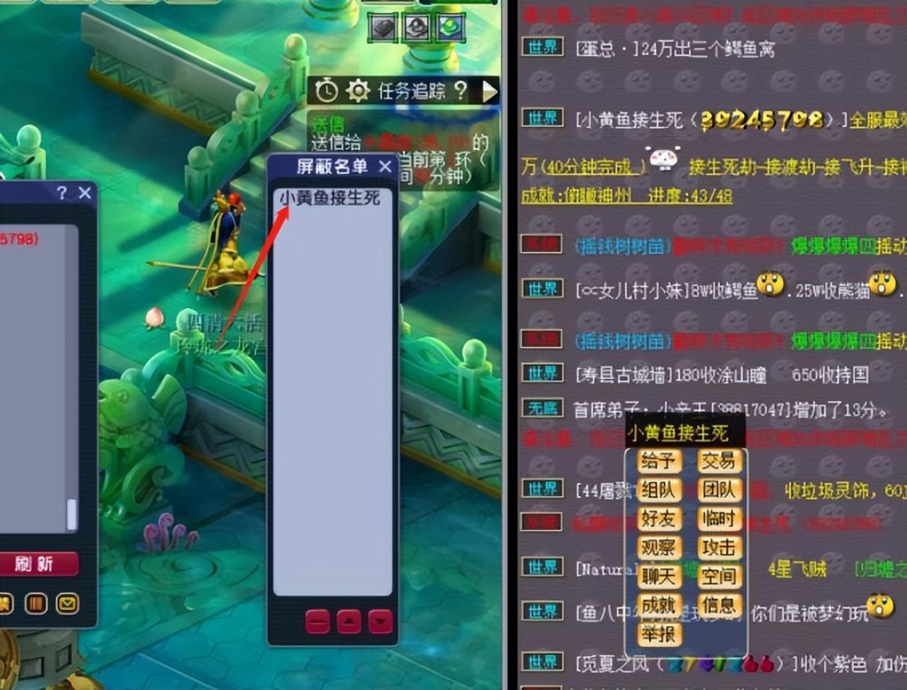 梦幻西游附魔珠（口袋妙笔丹青能买160的附魔）  第6张