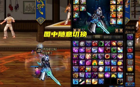 dnf契约在哪看（晶体契约调整介绍）