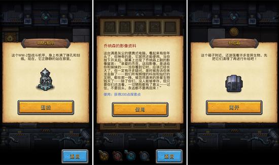 不思议迷宫钢琴怎么弹（4个免费冈布奥的获取）  第3张