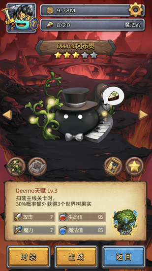 不思议迷宫钢琴怎么弹（4个免费冈布奥的获取）  第5张