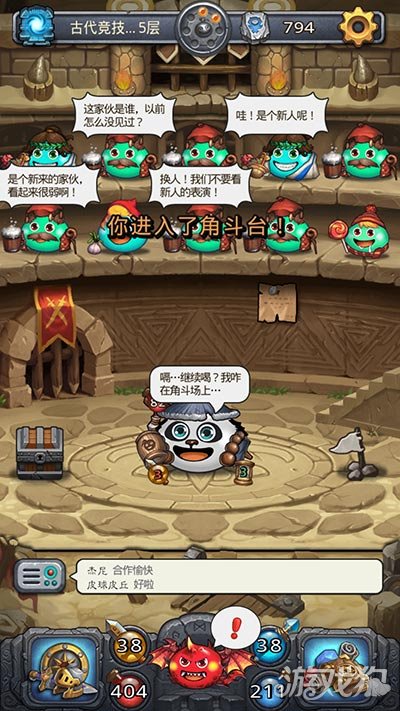 不思议迷宫古代竞技场速刷阵容推荐（尽可能多的奖励推荐）  第1张