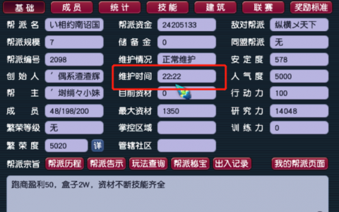 梦幻西游副本积分（积分兑换时间）