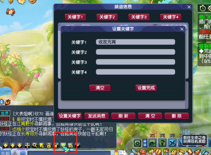 梦幻西游副本积分（积分兑换时间）  第2张