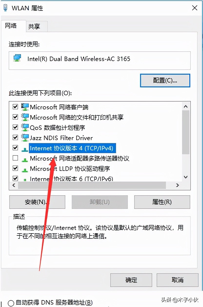 csgovac(csgoVAC不兼容怎么解决) 第4张 csgovac(csgoVAC不兼容怎么解决) 第4张