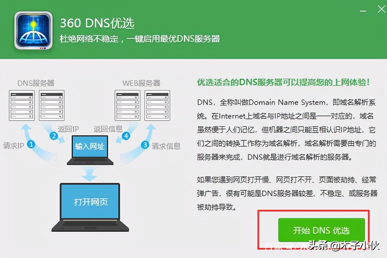 csgovac(csgoVAC不兼容怎么解决) 第5张 csgovac(csgoVAC不兼容怎么解决) 第5张