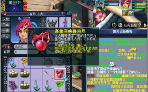 梦幻西游副本奖励排行榜（乌鸡国是最好的副本）