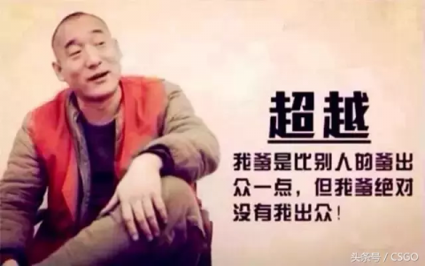 csgorating什么意思（知道这些术语分分钟变行家）