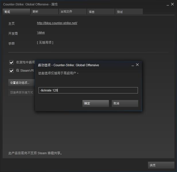 csgoping指令（CSGO中网络参数都是干什么的）  第3张