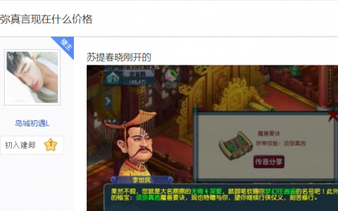 梦幻西游改版最新内容（改版内容介绍）