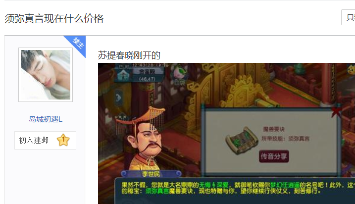 梦幻西游改版最新内容（改版内容介绍）  第1张