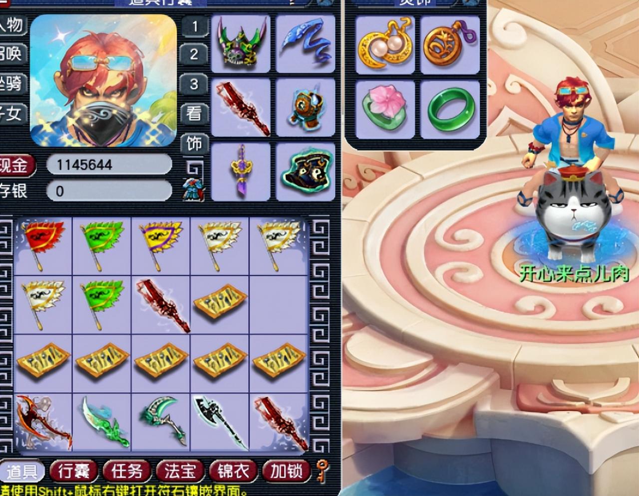 梦幻西游改版最新内容（改版内容介绍）  第3张