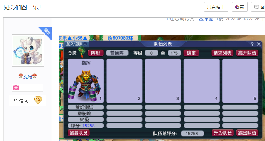 梦幻西游改版最新内容（改版内容介绍）  第5张