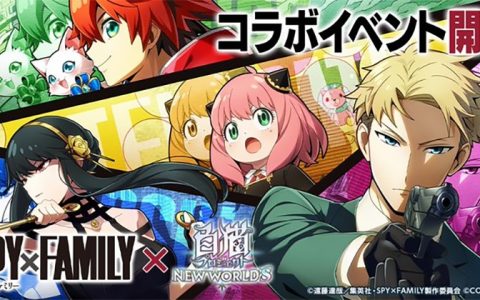 挖苦挖苦~日版《白猫Project》×《SPY×FAMILY》联动合作将于7月29日正式开跑！
