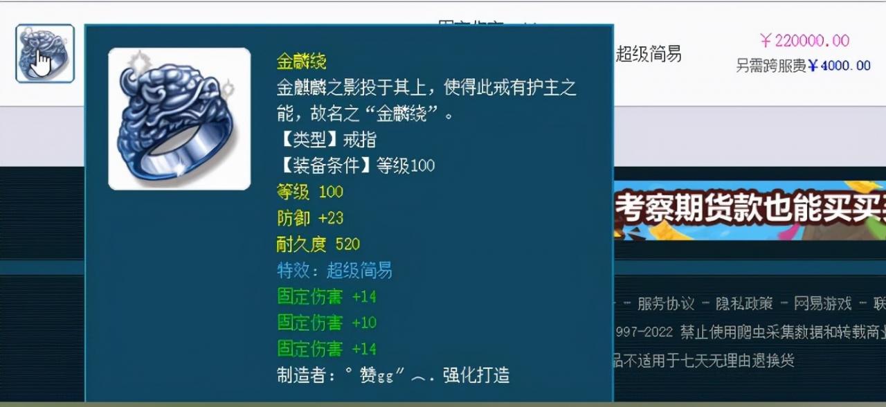 梦幻西游改名攻略（不转区免费改名攻略）  第2张