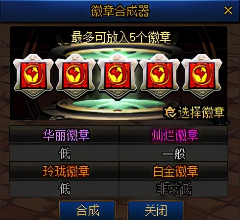 dnf达芙妮在哪里？（怎么找达芙妮获取徽章）  第4张