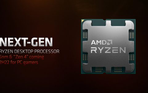 协力伙伴参与暖场，AMD将于8月5日举行AM5主板线上活动