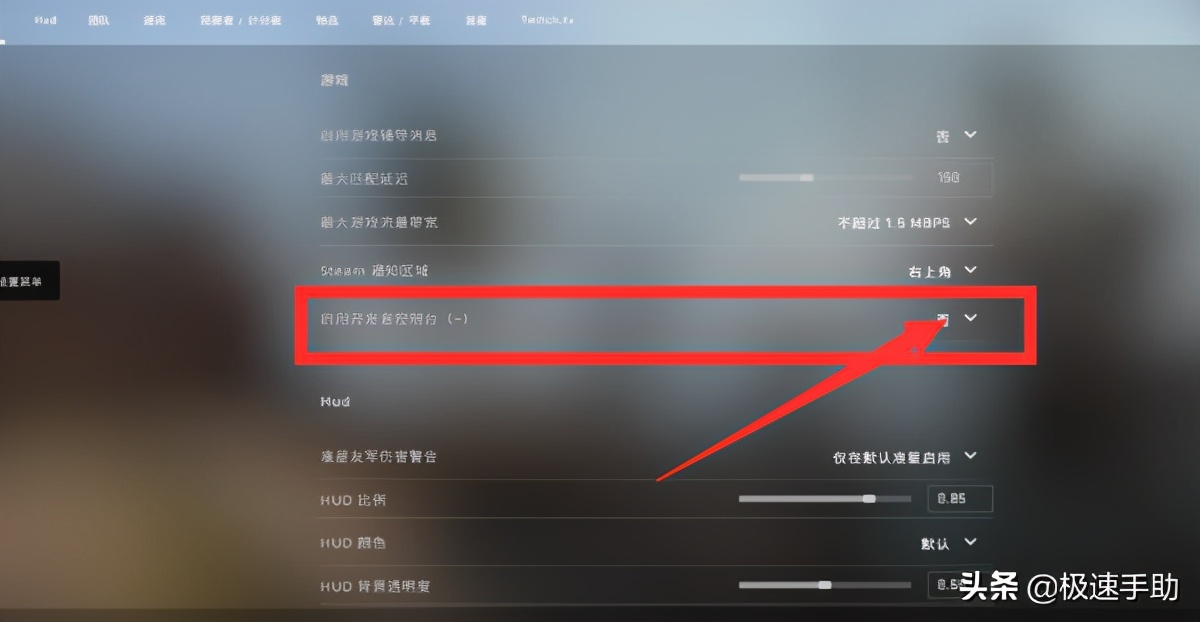 csgodemo控制台怎么打开（游戏内CSGO控制台怎么打开）  第3张