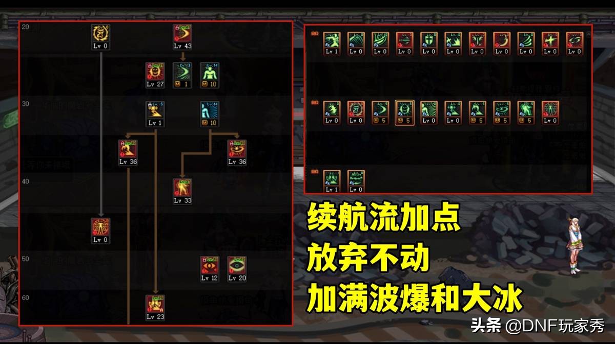 dnf瞎子如何加点（dnf瞎子加点后有什么不一样）  第6张