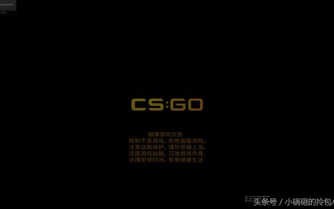csgodemo去掉ui界面（CSGO发生了哪些变化）