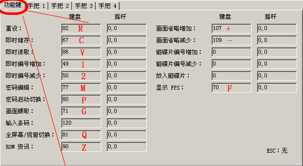 fcnes游戏合集（fcnes游戏模拟器上线）  第6张