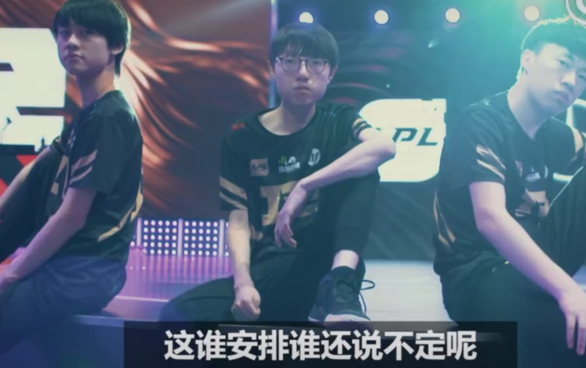 lol麻辣香锅资讯内容（mlxg和uzi打架事件概况）  第2张