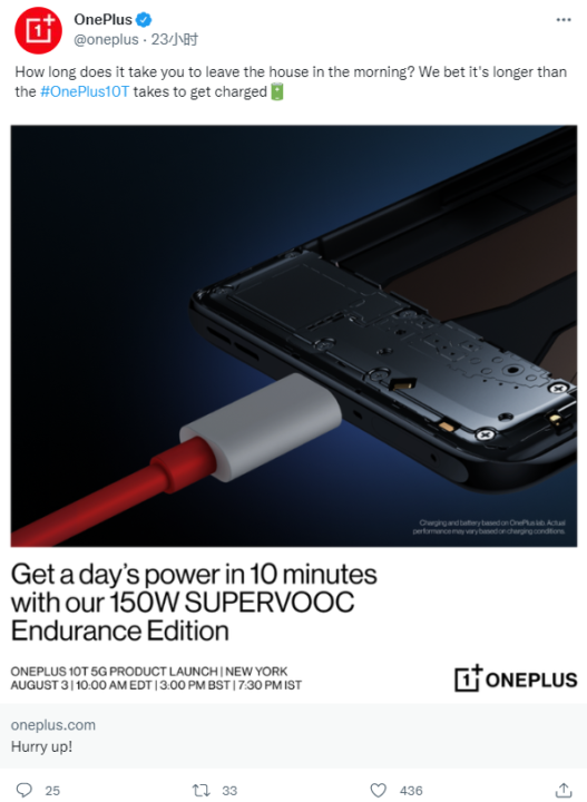 官宣！OnePlus 10T确认支持150W快充+ 4800mAh电池，还附赠 160W充电器！