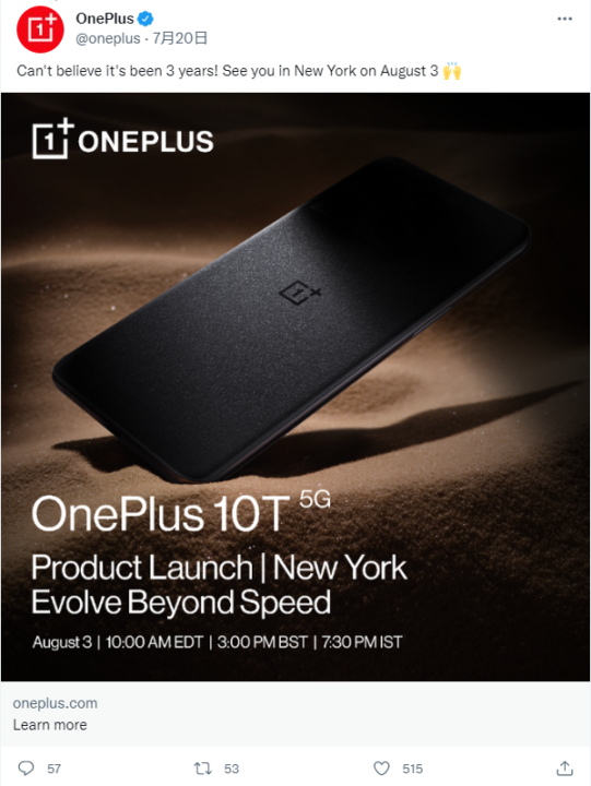 官宣！OnePlus 10T确认支持150W快充+ 4800mAh电池，还附赠 160W充电器！