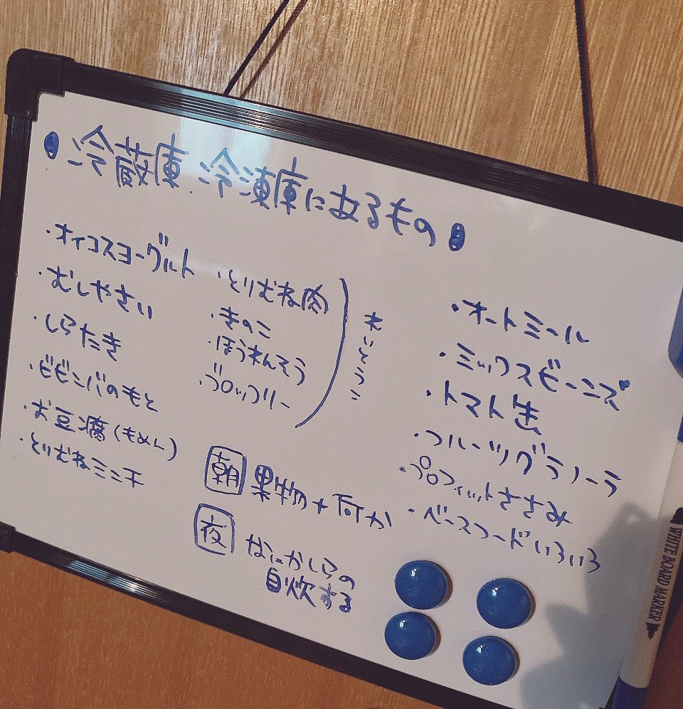 日本宅女用漫画记录《健身环大冒险》+控制饮食一年的瘦身成果，连腹肌都出来了