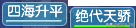 梦幻西游2019新区介绍（2019新区都什么时候开的）  第2张