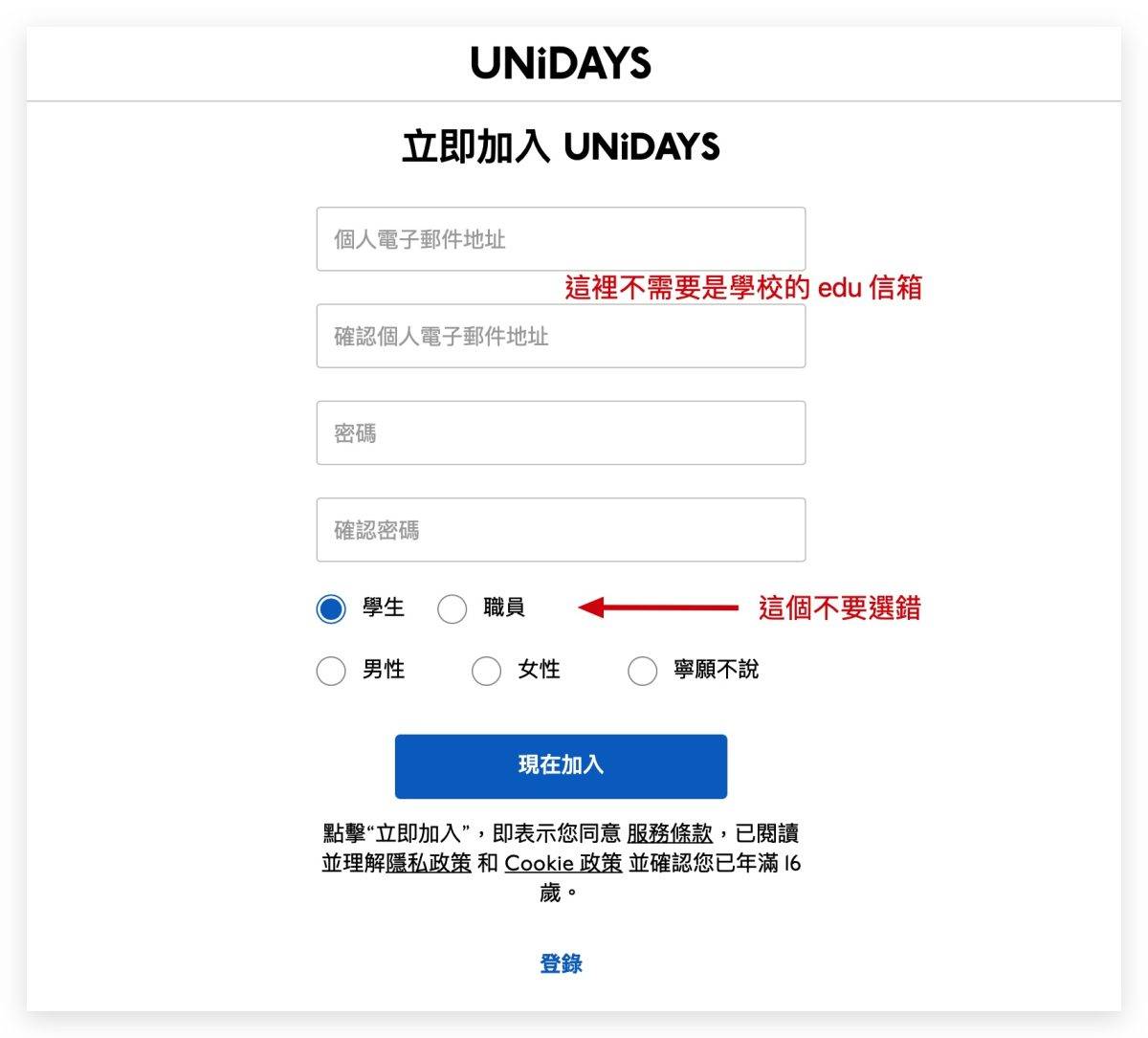 Apple 2022 教育价优惠方案 购买流程 验证