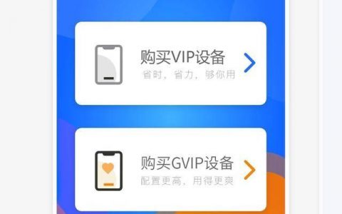 ios怎么玩安卓手游（在苹果手机安装安卓软件）