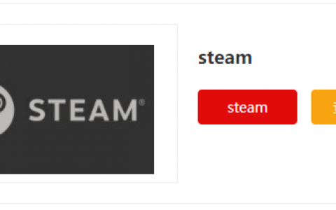 steam游戏购买平台（steam游戏太贵去哪买便宜）