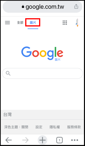 手机谷歌以图搜图教学7