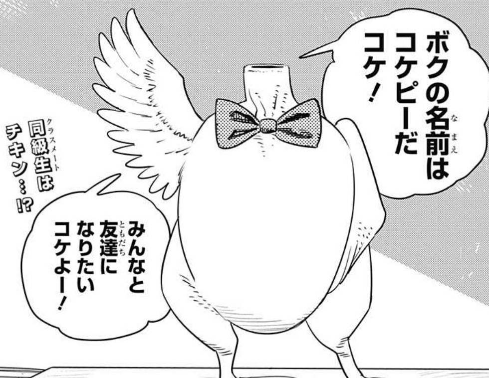 （图源：链锯人）