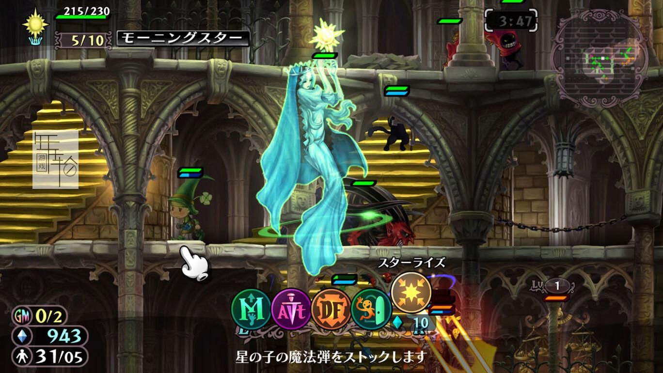 免费体验版《格林魔书OnceMore》现已推出