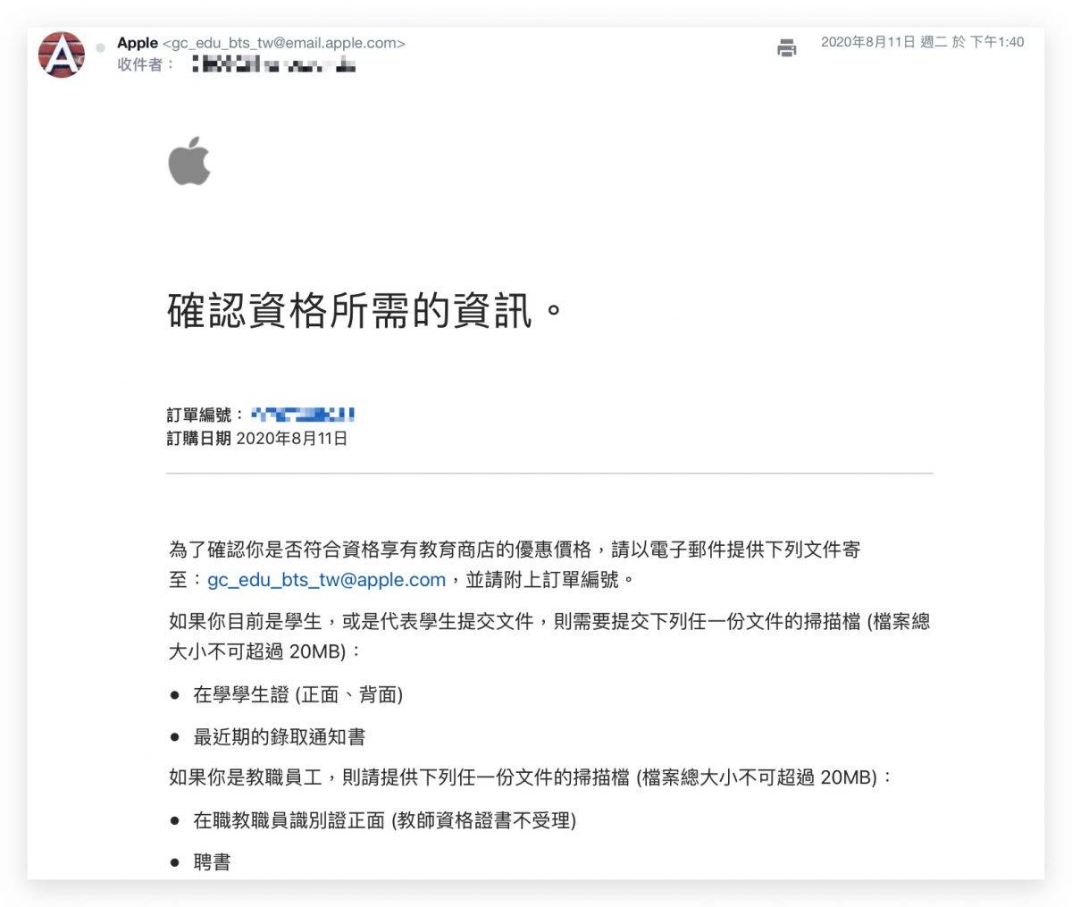 Back To School 怎么买 BTS