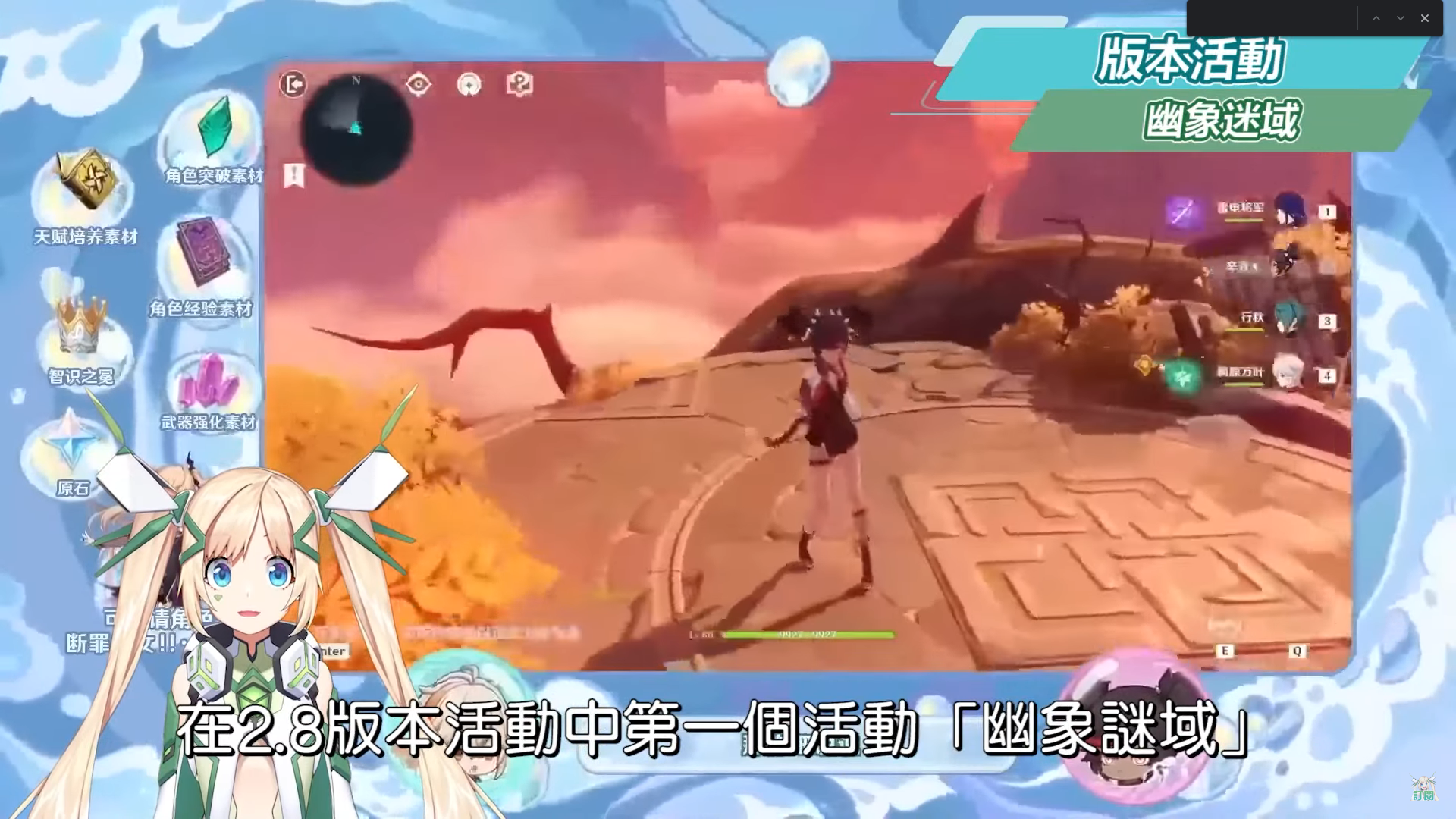 【原神】2.8懒人包?万叶&宵宫&可莉复刻！ 近战法师鹿野院平藏！ 新手该怎么抽？ 金苹果群岛！ 还有须弥彩蛋！ 新衣装/剧情/活动